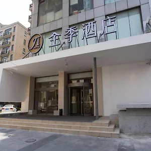 全季上海延安路酒店 酒店